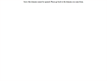 Tablet Screenshot of ourmegastore.com